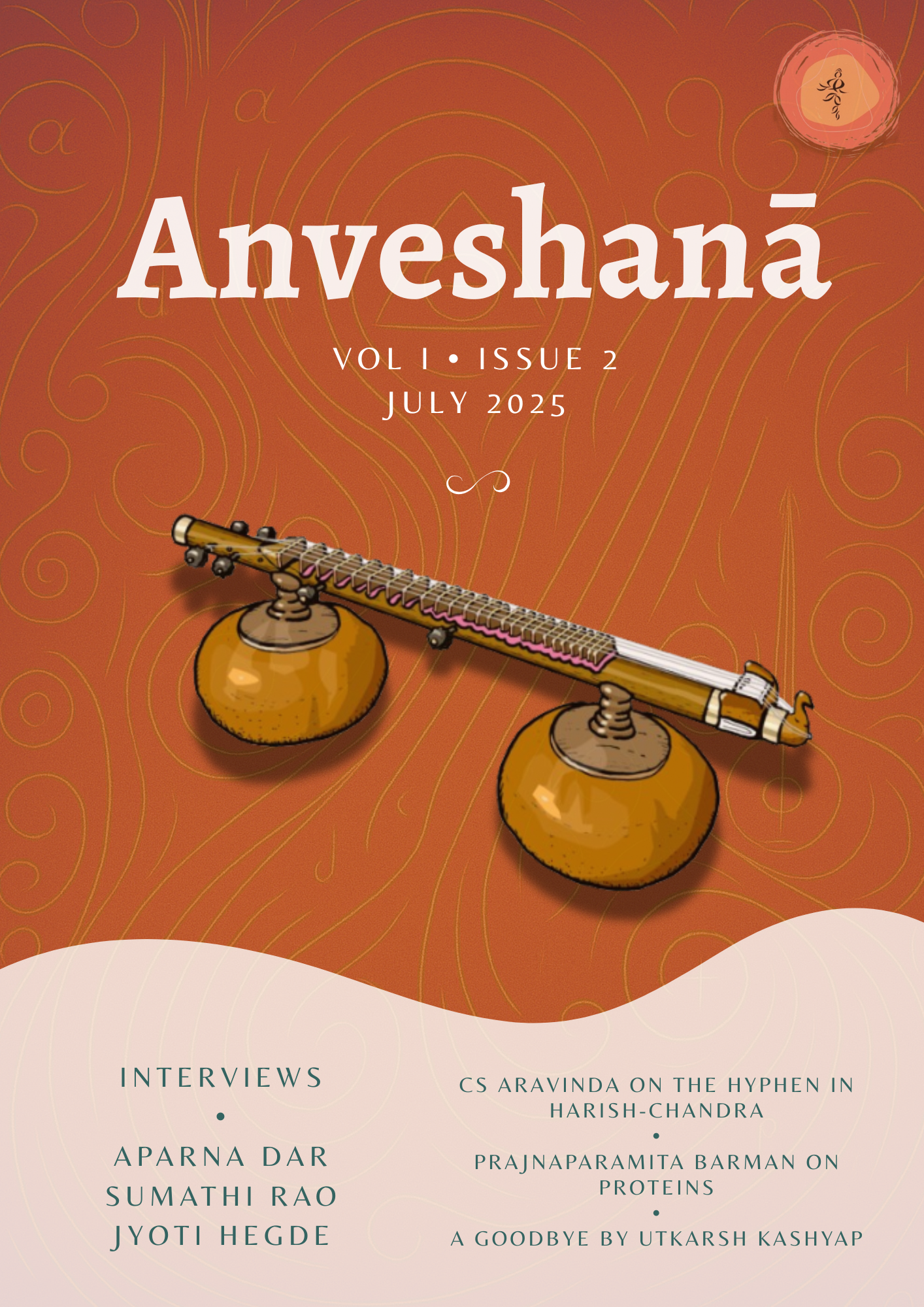 Anveshanā Issue 2 - Front Cover